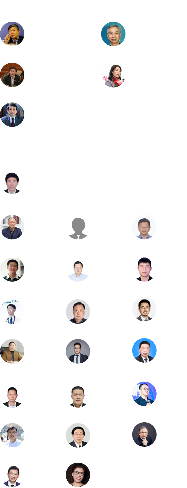 专家委员